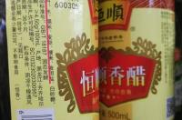 冰乙酸在美发上的作用？ 乙酸冰醋酸是干什么用的