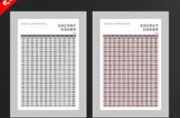 30天的垂耳兔多重？ 垂耳兔体重对照表