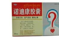 胆固醇在体内的作用是什么？ 胆酸钠的作用