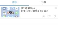 苹果商店下载不了软件？ 苹果商店下载不了软件