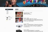佳能打印机按几下打印首页？ 佳能官方网站首页