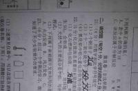 二氧化硫酸环境保护措施？ 二氧化硫的危害及措施
