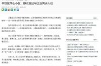 2010年5月21日是什么座？ 2010年5月21日是什么星座