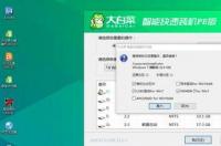 大白菜如何一键重装win7操作系统？ 大白菜u盘怎么重装系统