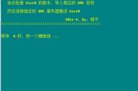 电脑上出现要激活WINDOWS是什么意思？ win10不激活有什么后果