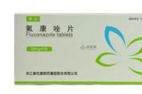 服用氟康唑胶囊会伤肝吗？ 氟康唑副作用很严重吗