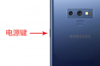 三星手机截屏怎么操作方法？ 三星手机怎样截屏操作方法