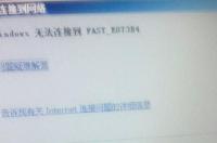 无线网卡的驱动器不小心被删除了，怎么办？ 笔记本不小心把wifi驱动删了