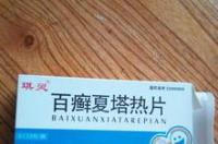 儿歌乳糖酶是不是真的有用呀？ 乳糖酶多少钱一盒