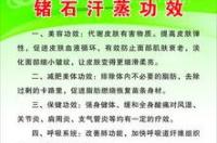 锗石都有什么颜色？ 锗石有什么功效与作用
