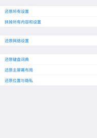 itunes无法连接到store怎么解决？ 无法连接到itunes store怎么解决
