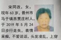 怎样发寻人启事？ 寻人启事