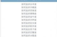 陶白白水瓶座分析，水瓶座剖析 陶白白分析水瓶座