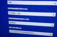 联想预装系统怎么恢复？ 联想恢复出厂预装系统