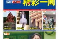 2015年 9月初一 出生 是什么星座？ 2015年9月4日是什么星座