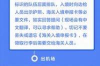 如何移民加拿大?谢谢 如何进入加拿大?