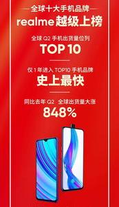 世界十大手机品牌？ 全球十大手机品牌排行