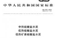硅酸盐水泥的适用领域有哪些？不适合的领域有哪些？为什么？ 硅酸盐水泥适用于