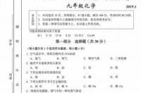 磷的相对分子质量？ 磷的相对分子质量