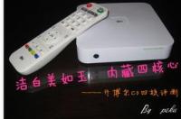 开博尔c3第9代可以用手机遥控吗 开博尔c3