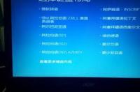 aspire是什么牌子 aspire是什么牌子