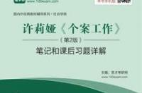 化工原理陈敏恒版本有啥区别？ 化工原理陈敏恒