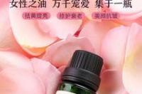 玫瑰精油怎么涂在脸上？ 玫瑰精油怎么用在脸上