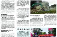 1983年11月20日属什么星座？ 1983年3月20日是什么星座