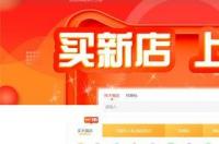 网上比较可信的游戏交易平台是哪个？ 猫交易平台官网
