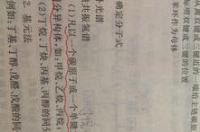 丁烷的同分异构体怎么找？ 丁烷的同分异构体