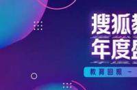 请问收割机留学和指南者哪个做的好些？打算留学的同学知道吗？ 指南者留学中介官网