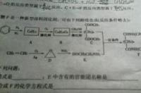 丙酮结构简式？ 乙醚结构简式