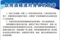 三乙胺的气体对人体的危害 三乙胺对人体的危害