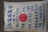 硅酸盐的溶解度？ 五水偏硅酸钠溶解度表