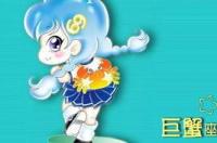 巨蟹座男生的缺点？ 巨蟹座的缺点