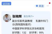 天蝎座的后面是什么星座？ 天蝎配对的星座是什么