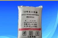 什么溶剂能溶解石蜡？ 石蜡最好溶剂