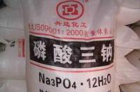 请问磷酸三钠是危险化学品吗？ 磷酸三钠用途与危害