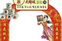 怎么去除杂醇油？ 杂醇油怎么去除