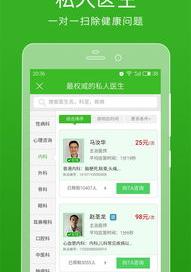 男科在线问医生免费咨询，男科医院咨询免费？ 在线问医生免费
