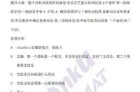 GMAT考试有多难，相当于什么水平，与雅思有没有可比性？ 考过700分的人多吗？ gmat700分什么水平