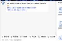 联想客服怎么转人工？ 联想客户服务热线