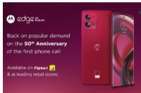 摩托罗拉50周年edge 30 fusion Viva Magenta特别版重新上市