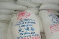 硫酸钠用途是什么？ 硫酸钠用途