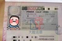 瑞士签证，究竟最长需要多长时间？ 瑞士留学签证