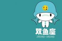 双鱼座的性格最全面解析超长版？ 双鱼座男生性格深度分析