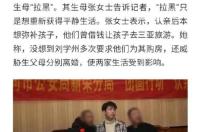 河北寻亲男孩刘学州在三亚轻生，他的身上究竟发生了什么事情？ 刘学州案件的来龙去脉
