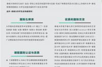 德国本科留学的申请条件是哪些 科隆大学本科申请条件