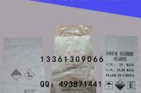 危险品3类是什么危险品3类包括哪些？ 三甲苯是几类危险品