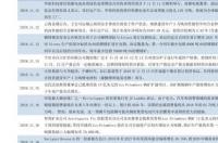 pvc管件价格表及简介 生意社pvc最新价格行情